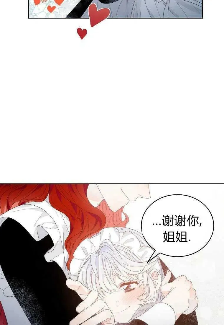 第04话 第20页