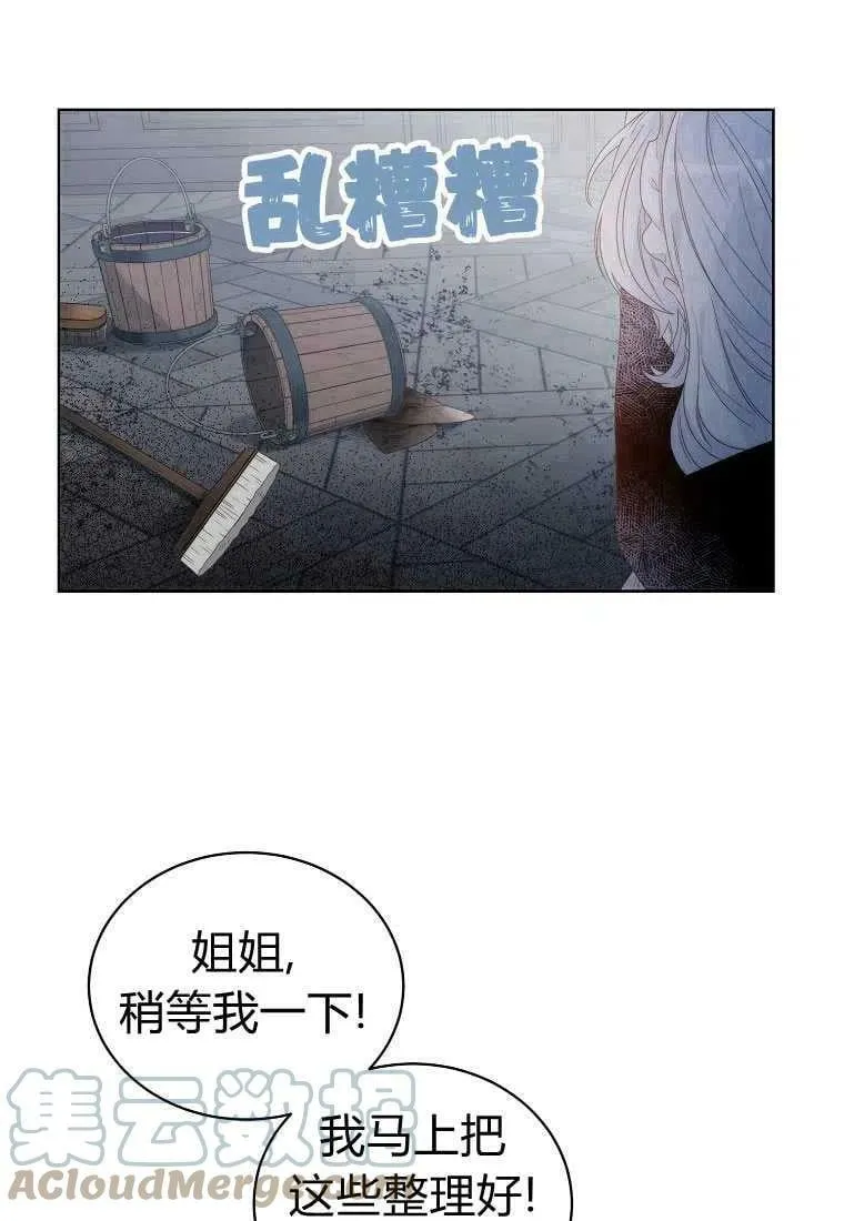 第04话 第22页