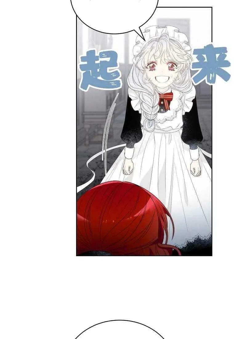第04话 第23页