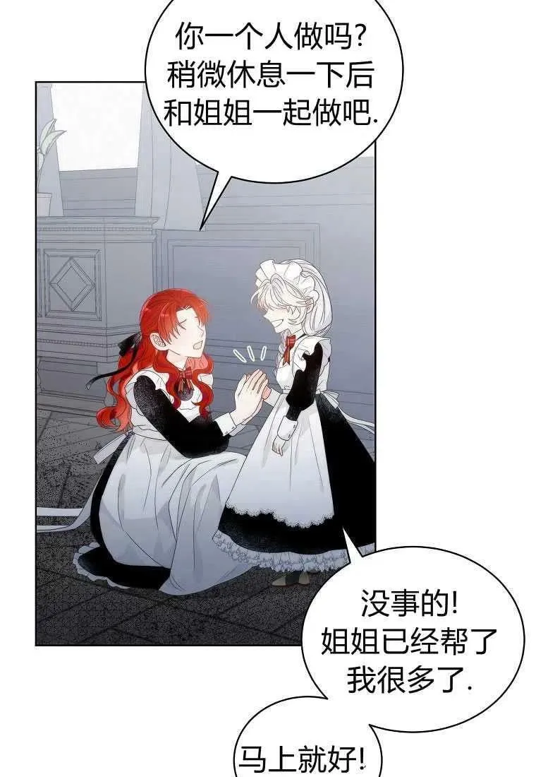 第04话 第24页