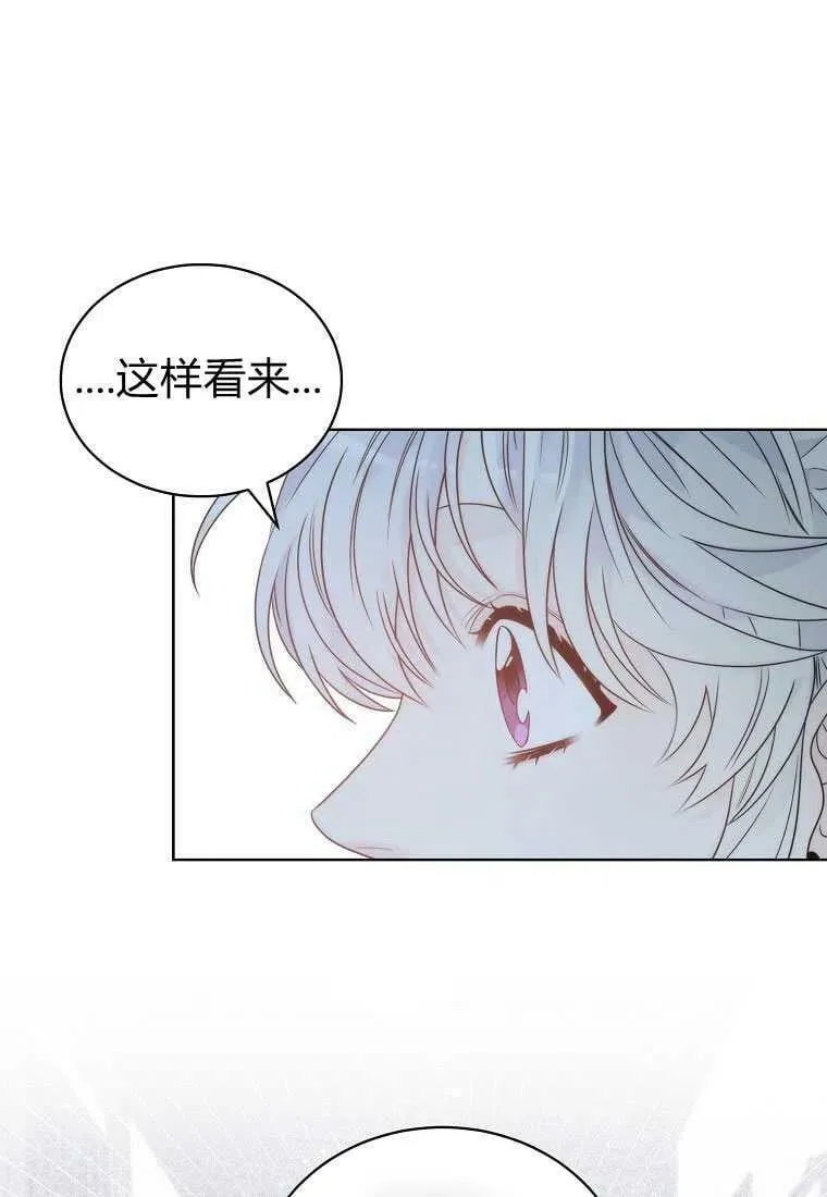 第04话 第27页