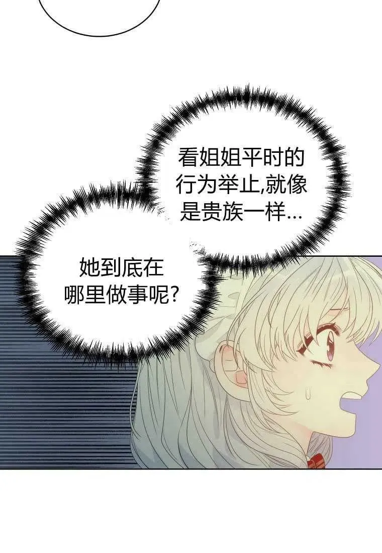 第04话 第29页
