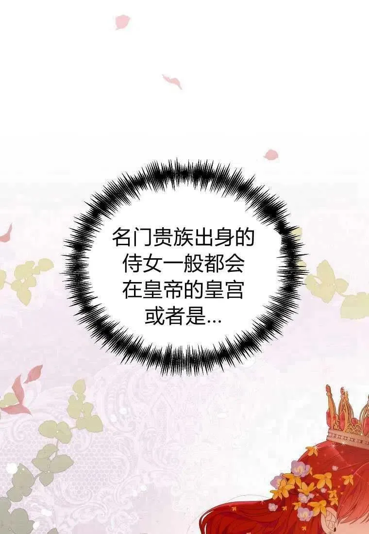 第04话 第30页