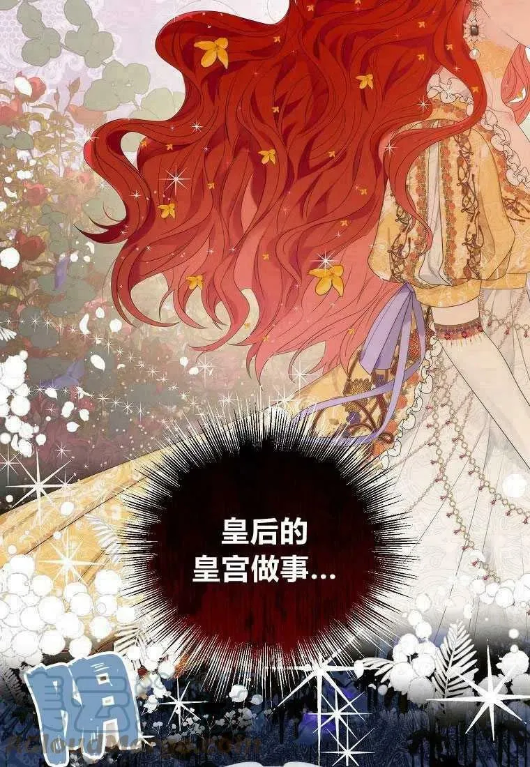 第04话 第31页