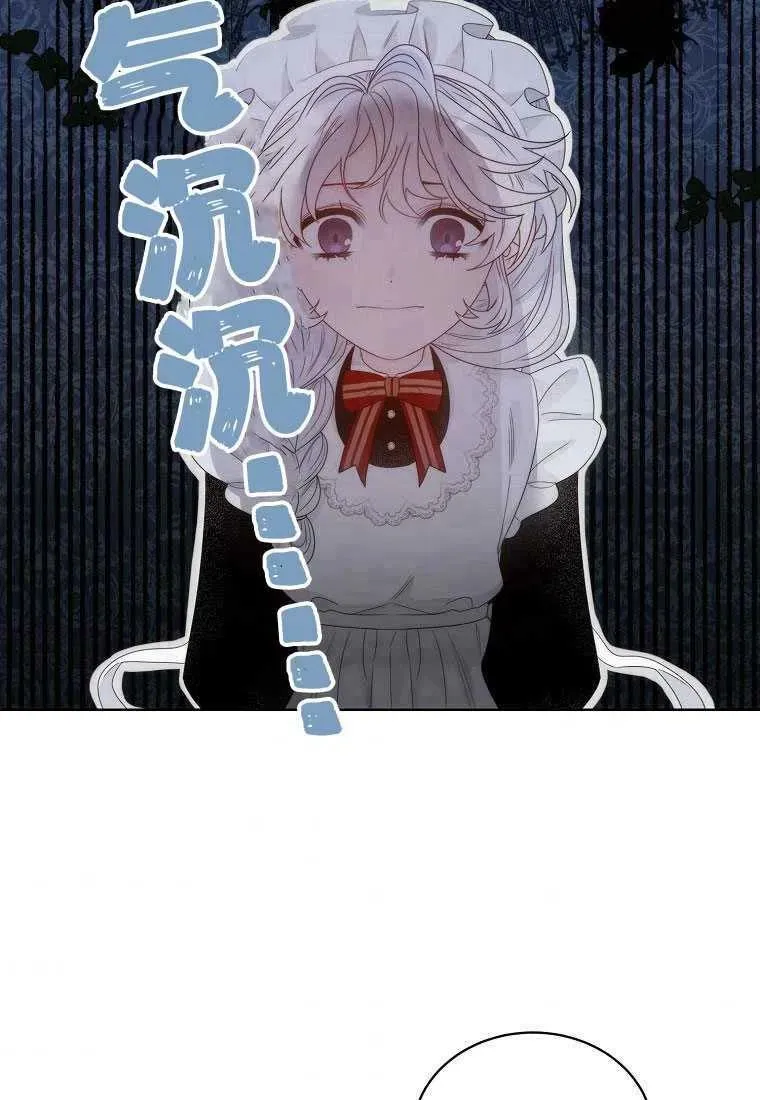 第04话 第32页