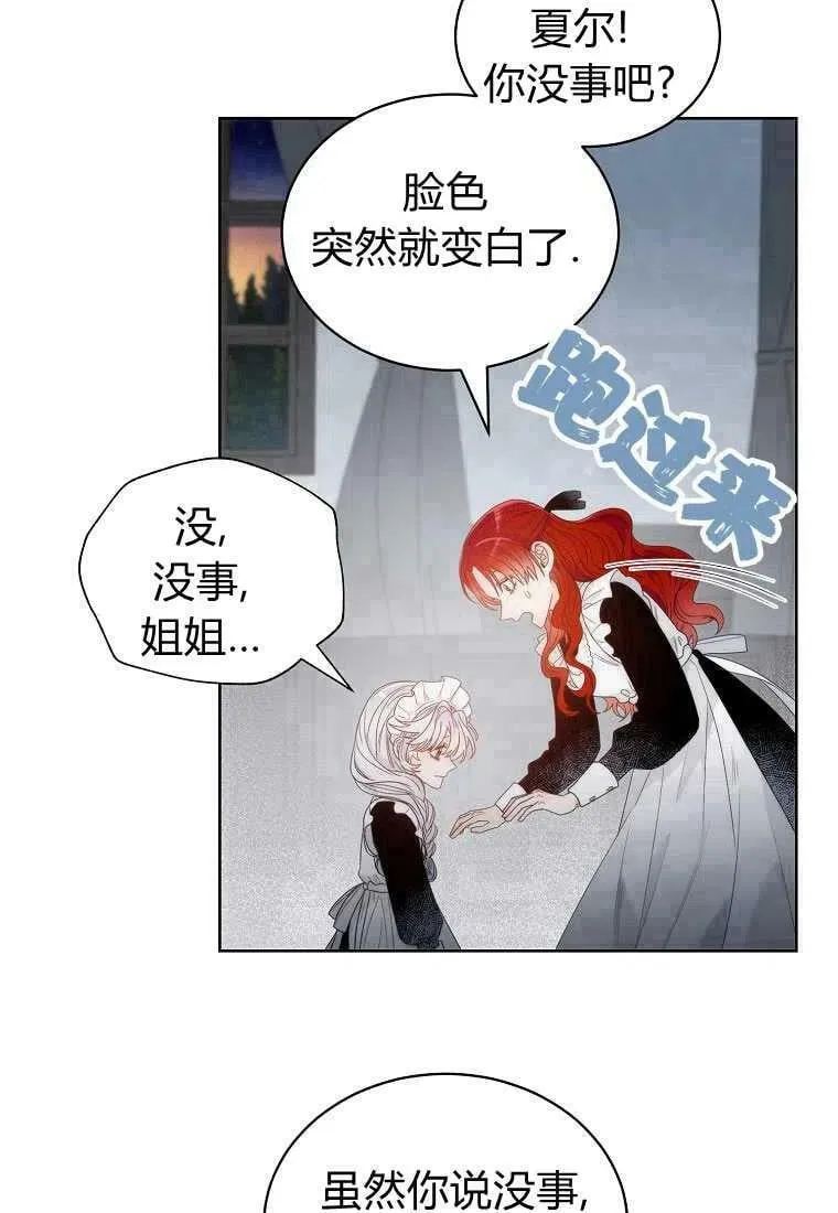 第04话 第33页