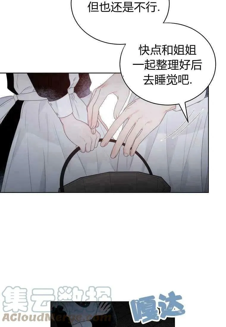 第04话 第34页