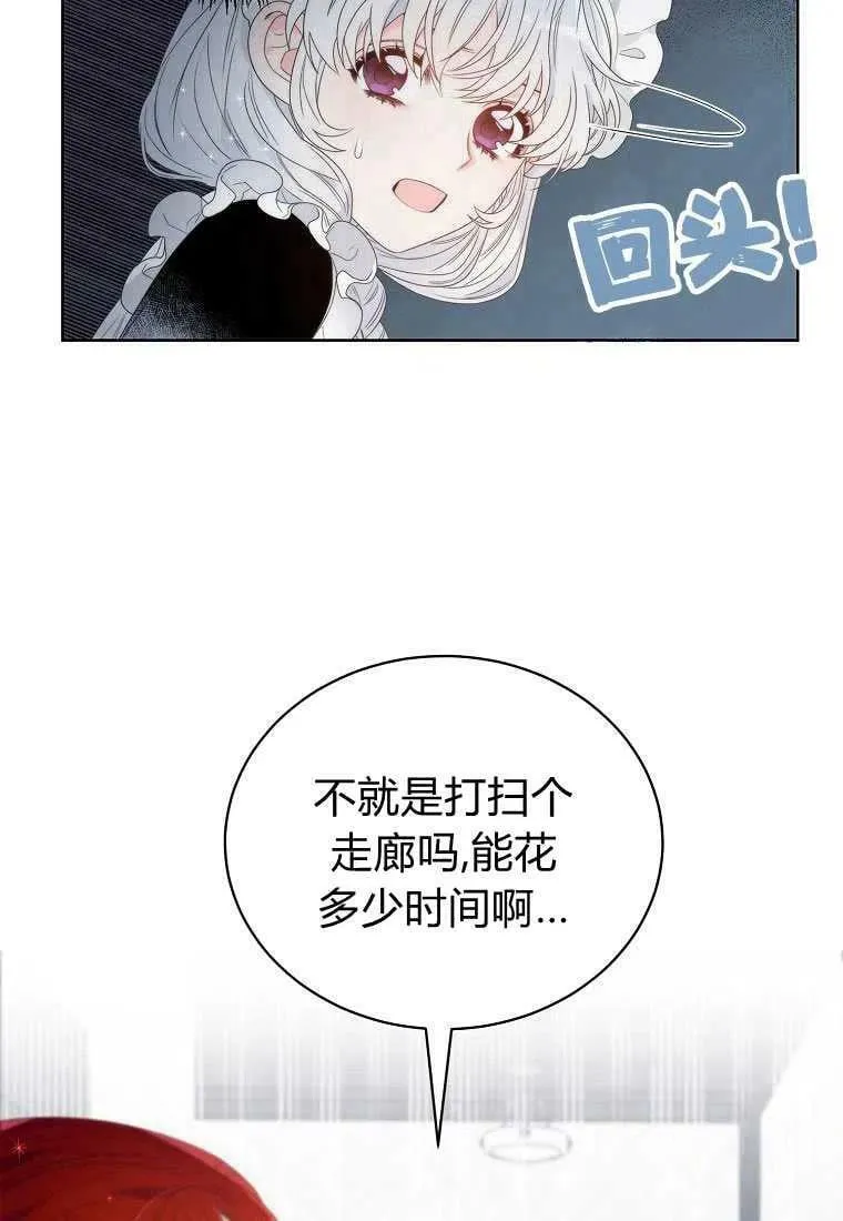 第04话 第36页