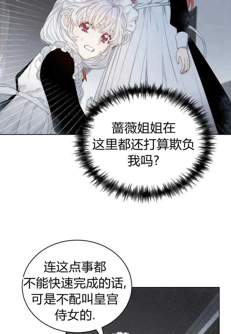 第04话 第39页