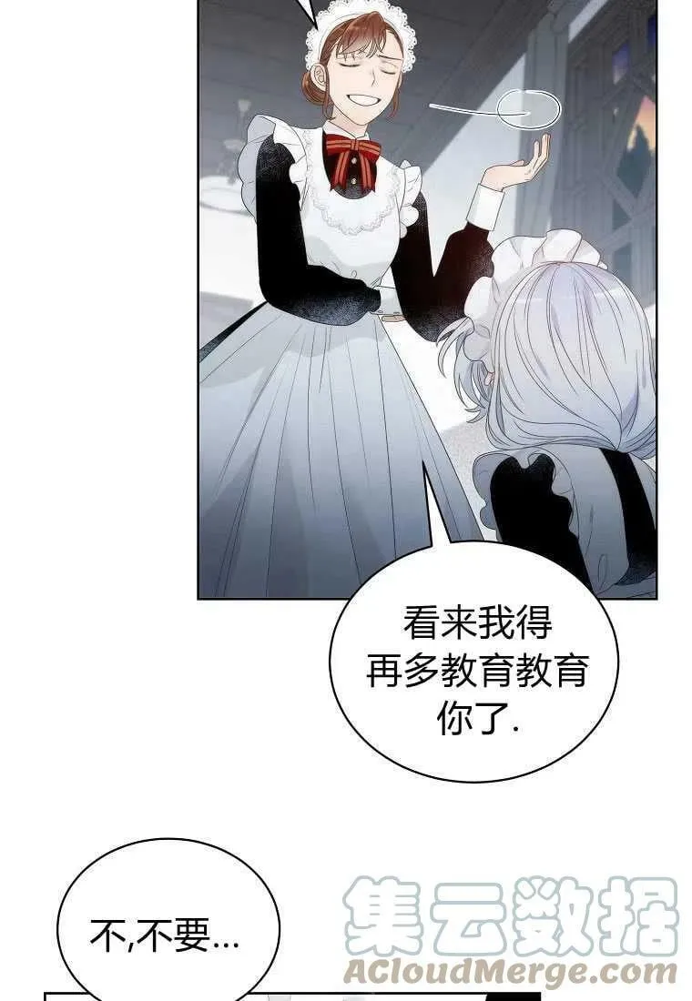 第04话 第40页