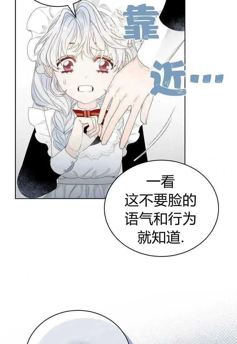 第04话 第41页