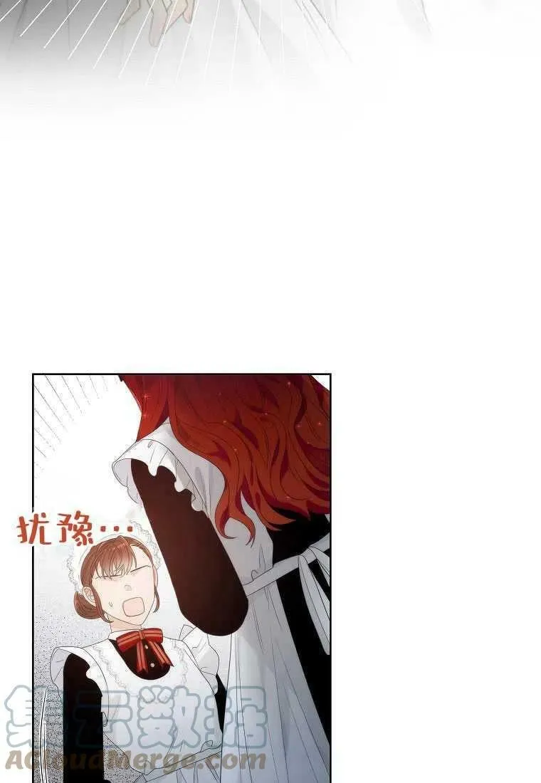 第04话 第43页
