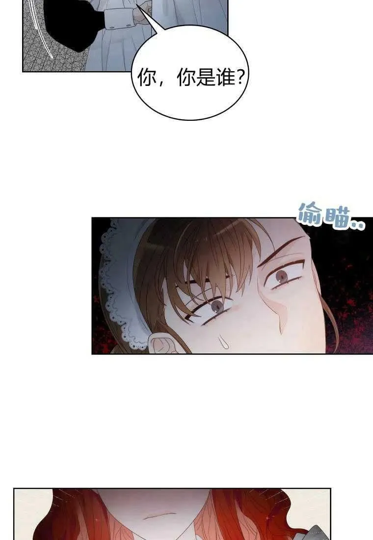 第04话 第44页