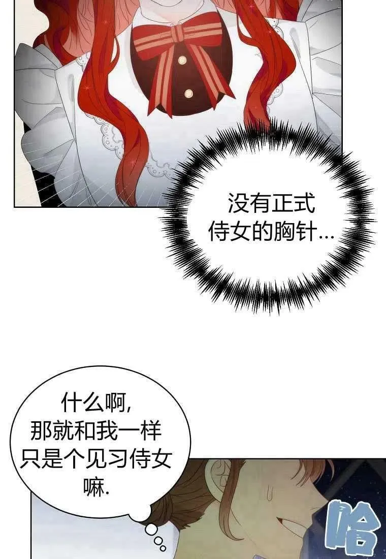 第04话 第45页