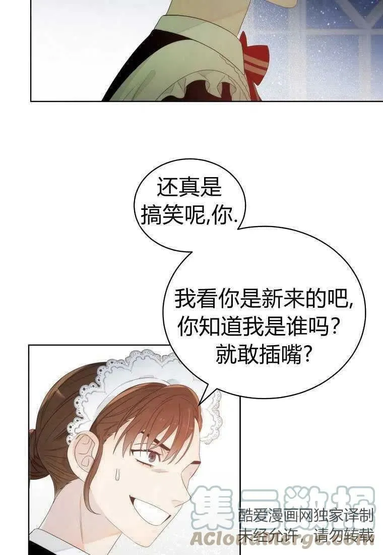 第04话 第46页