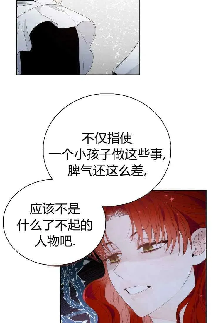 第04话 第47页
