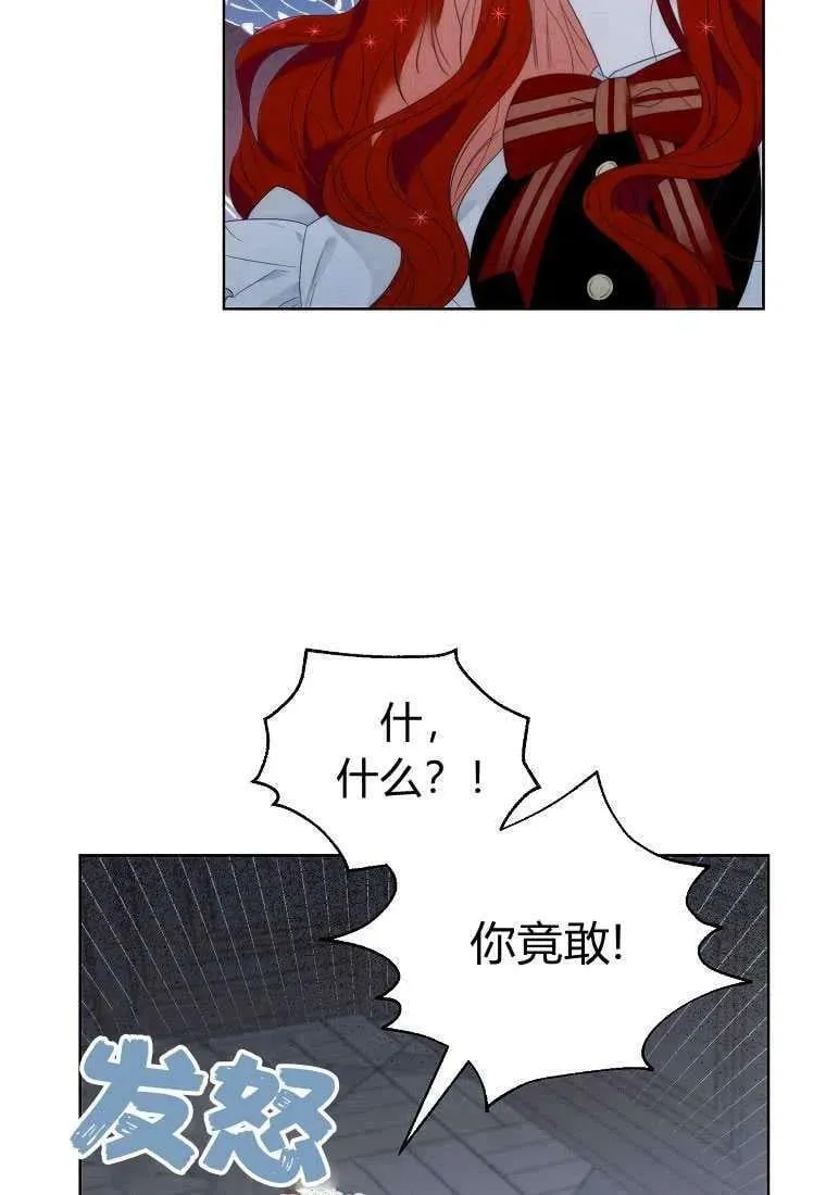 第04话 第48页
