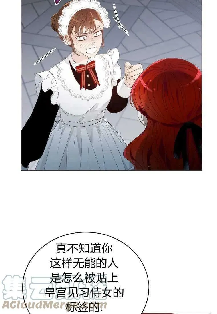 第04话 第49页