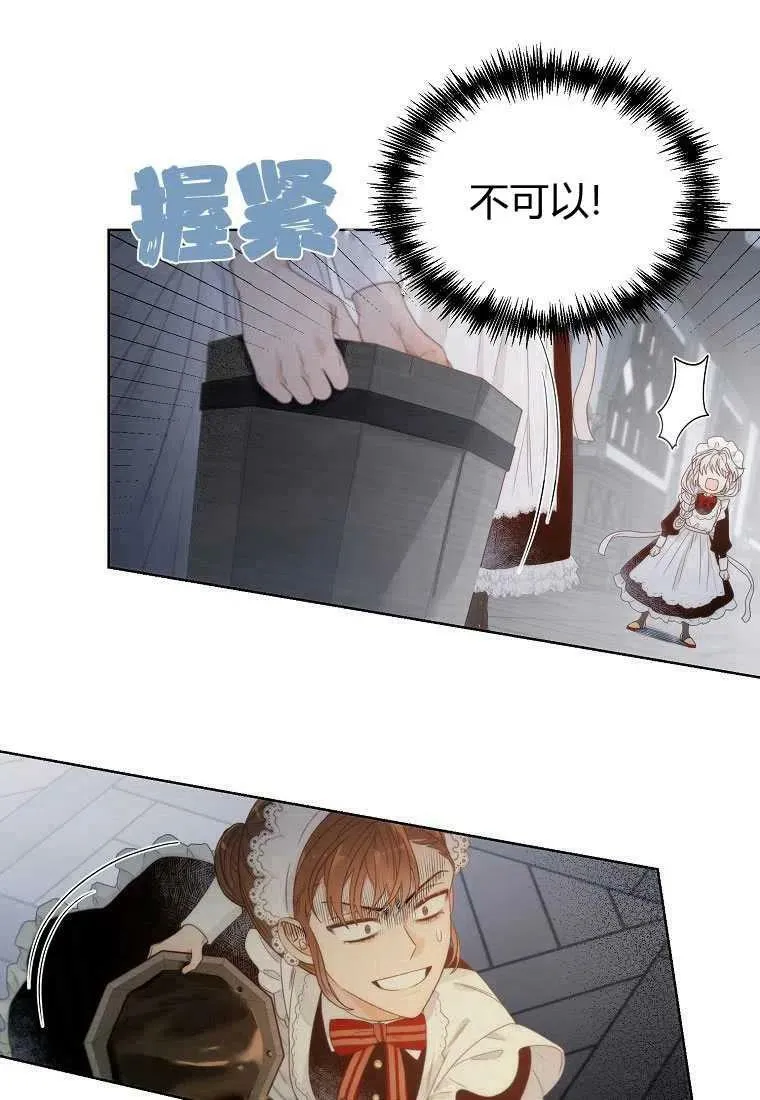 第04话 第53页