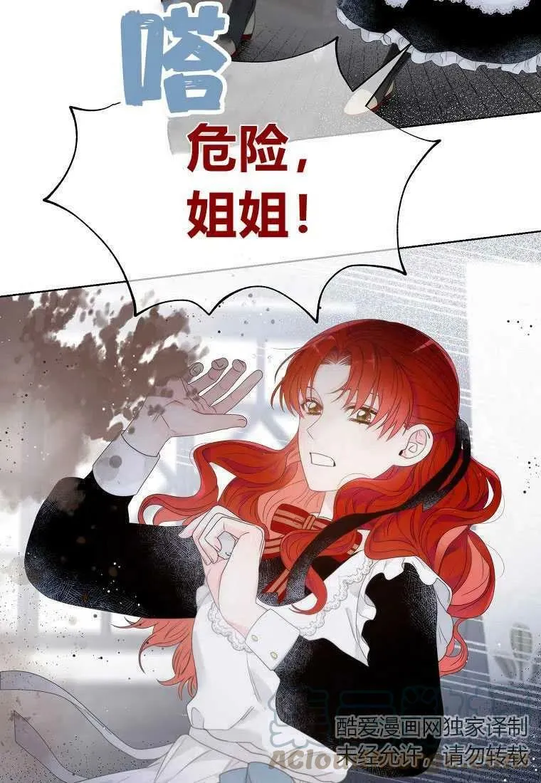 第04话 第55页