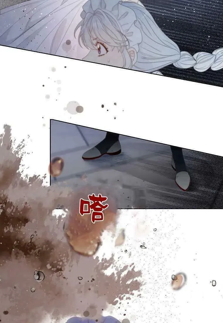 第04话 第56页