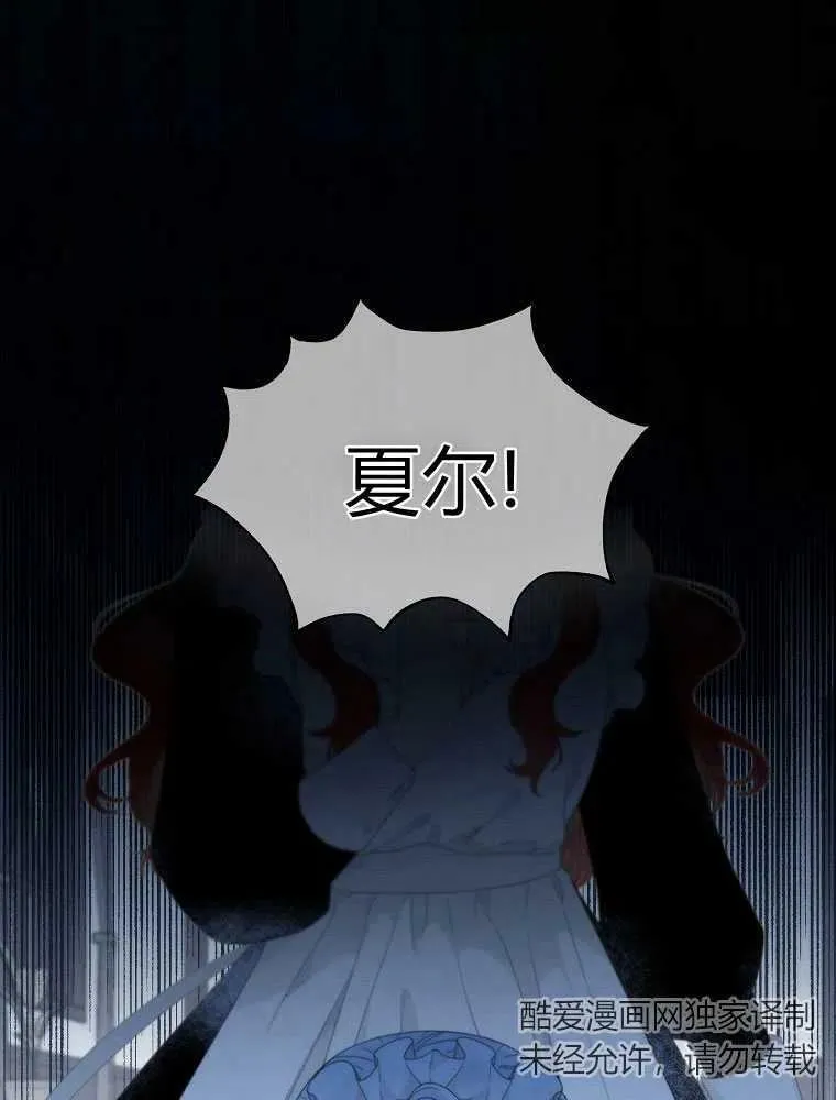 第05话 第3页