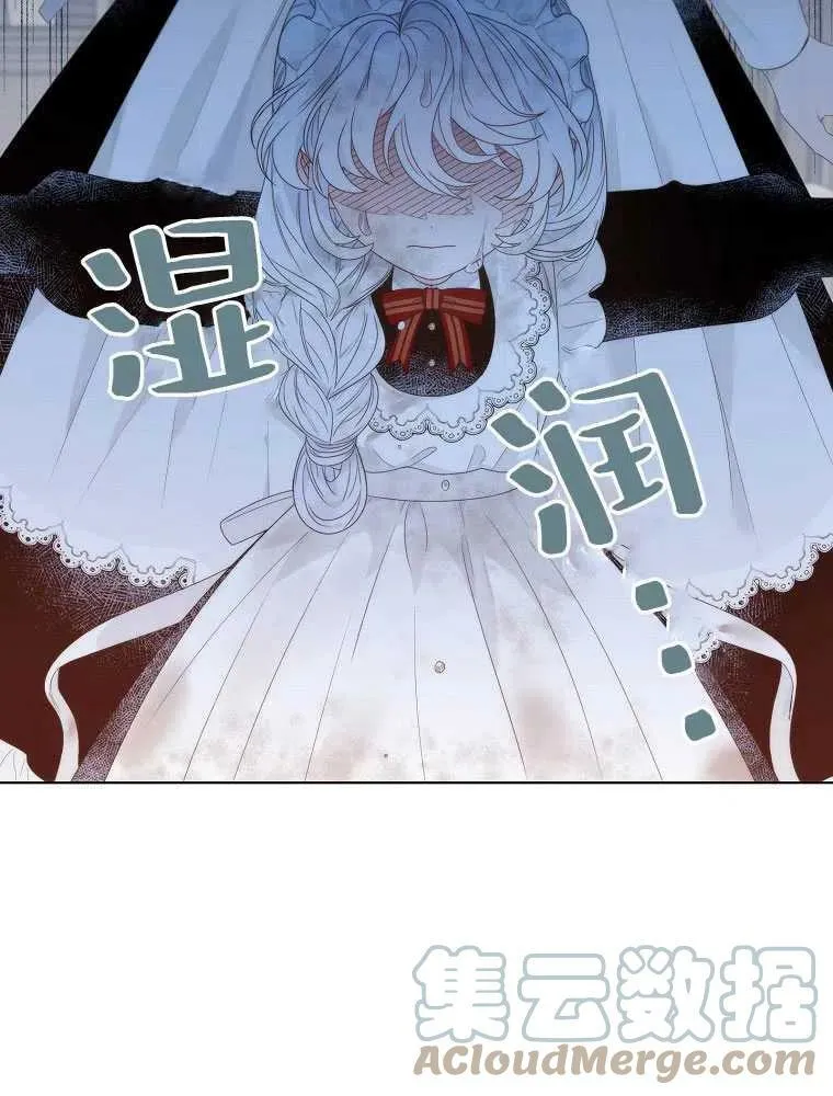 第05话 第4页