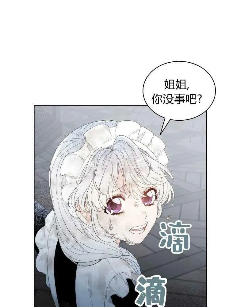 第05话 第5页