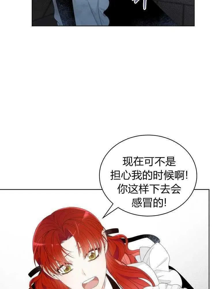 第05话 第6页