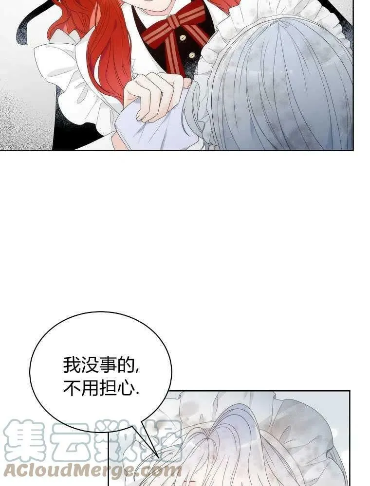 第05话 第7页