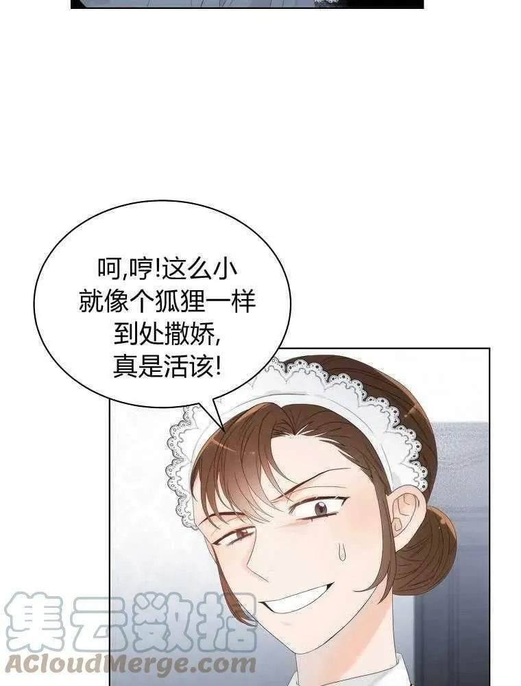 第05话 第10页