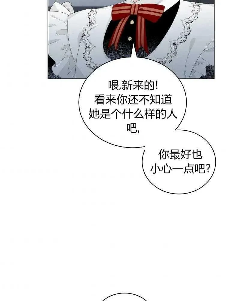 第05话 第11页