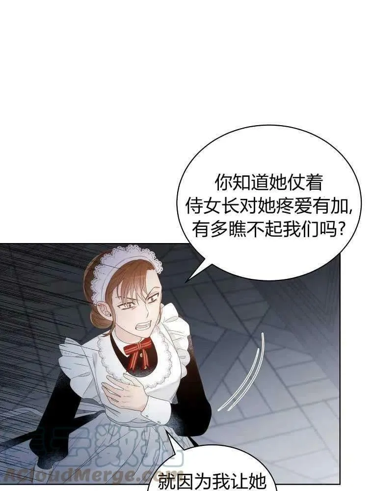 第05话 第13页