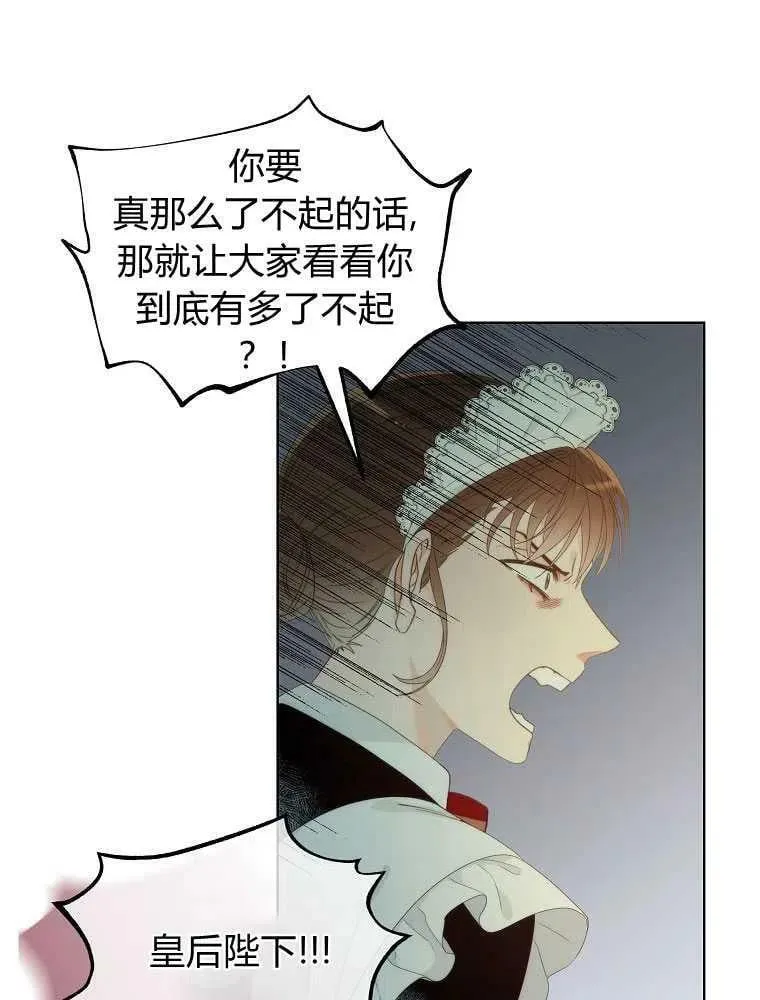 第05话 第15页