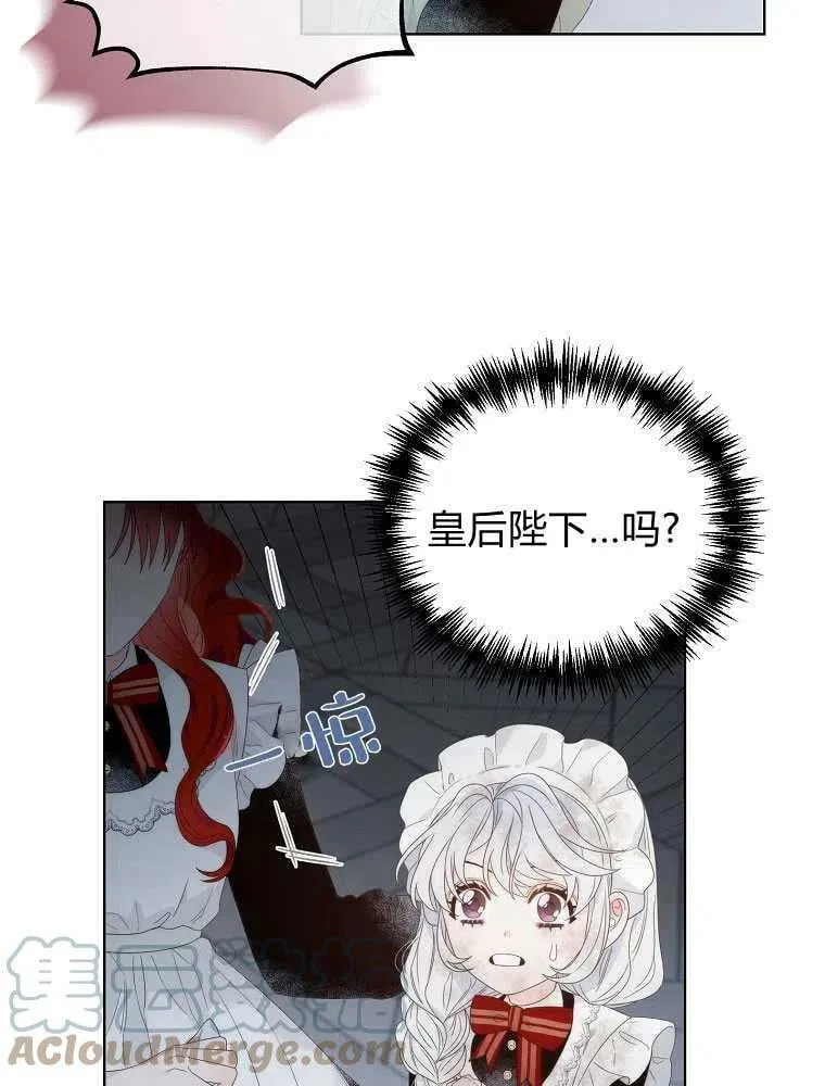第05话 第16页