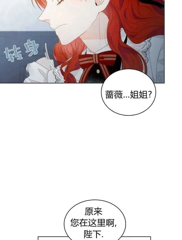 第05话 第18页