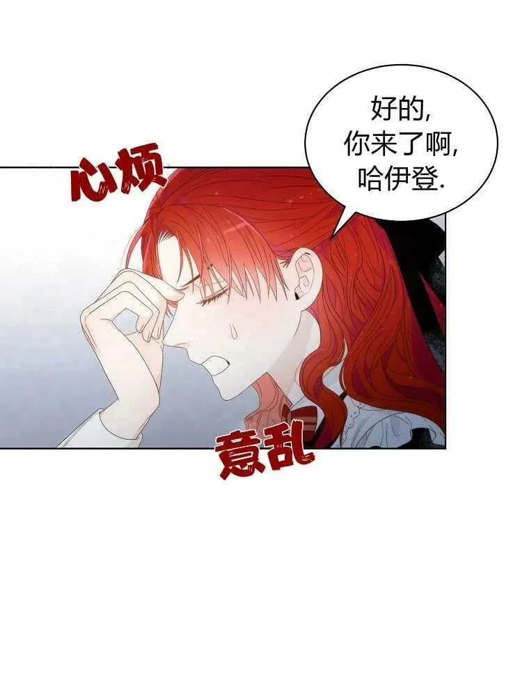 第05话 第24页
