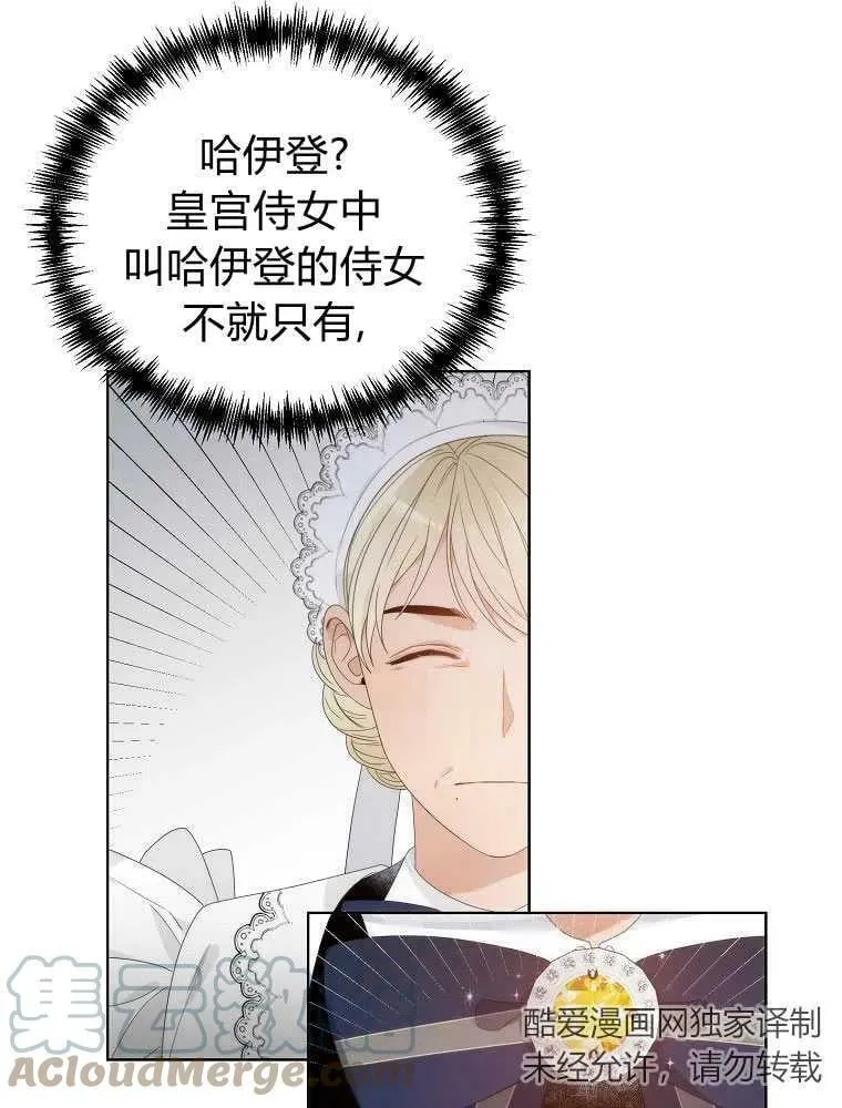 第05话 第25页
