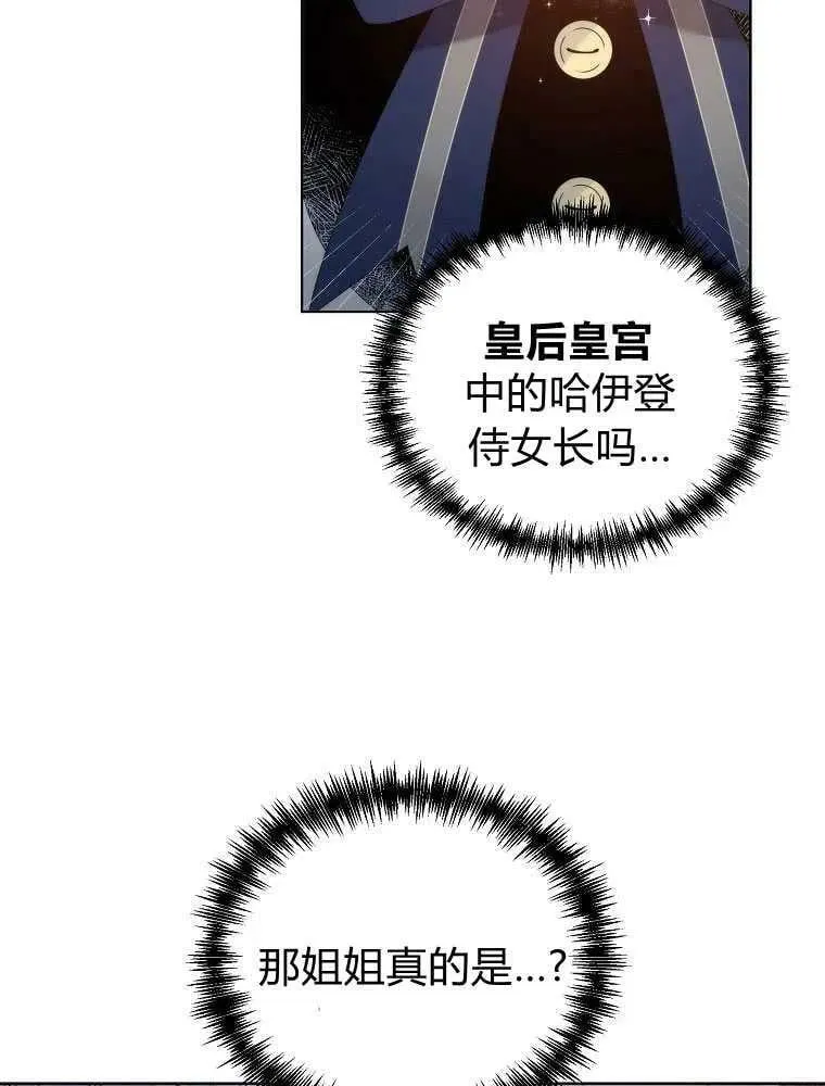 第05话 第26页