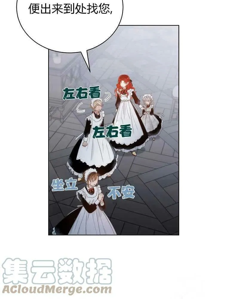 第05话 第28页