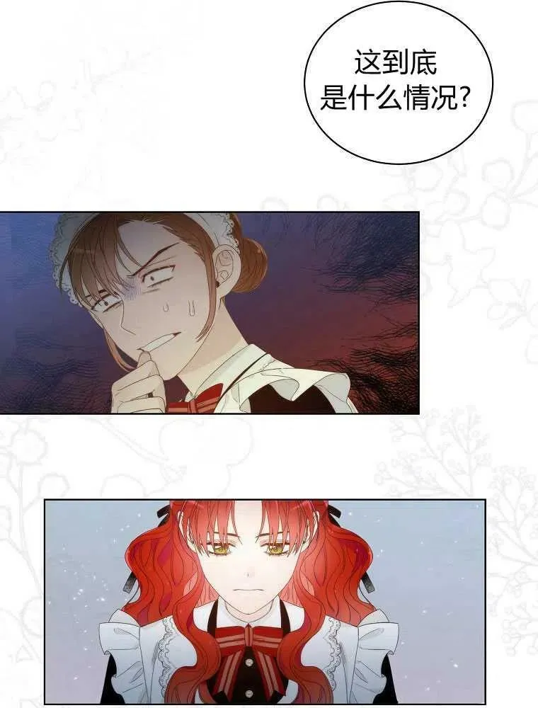第05话 第29页
