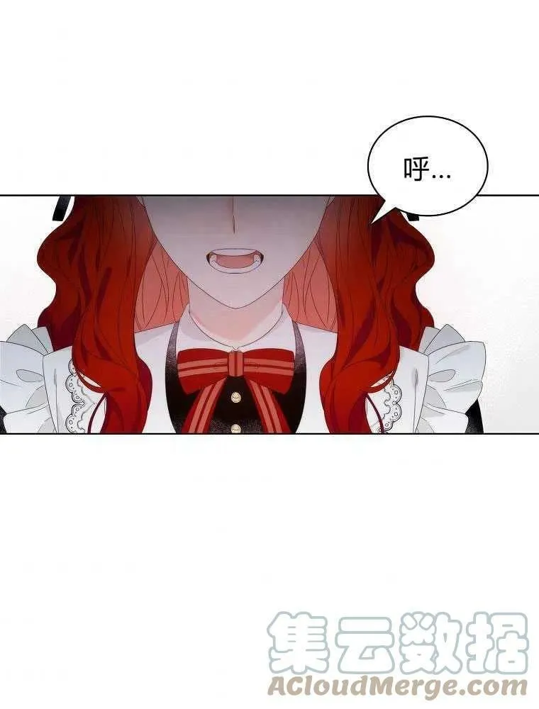 第05话 第31页