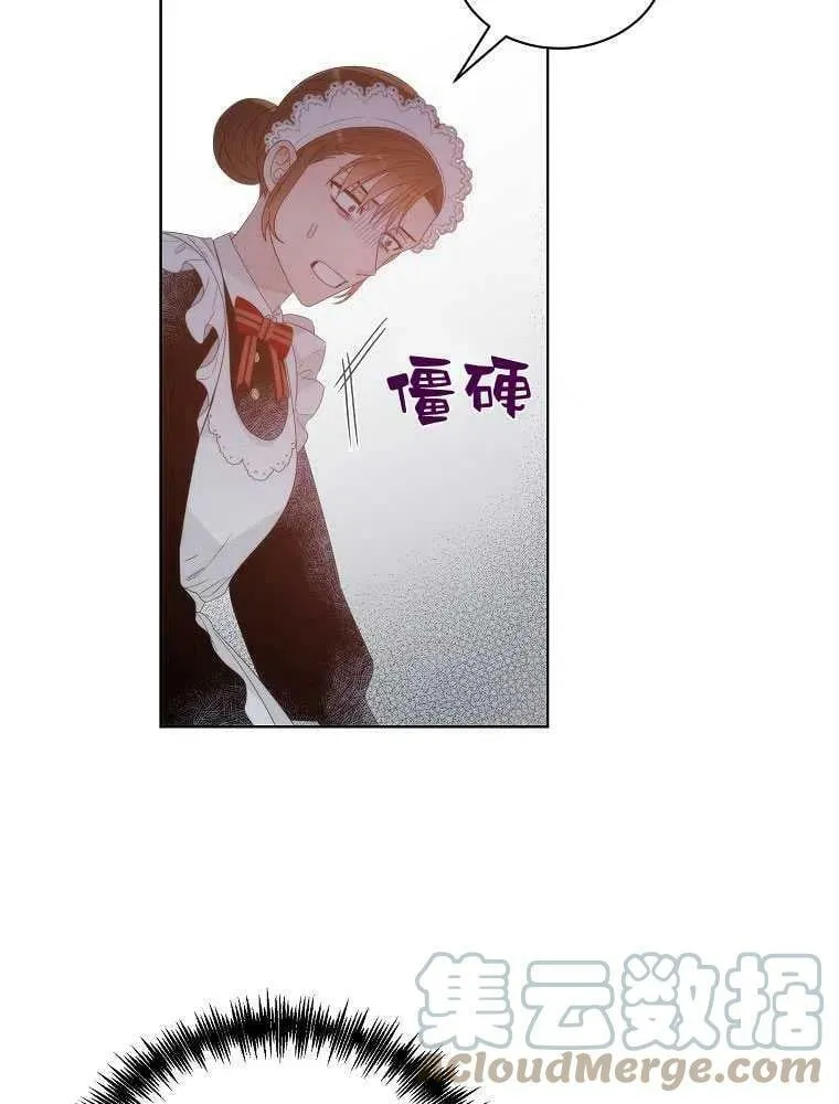 第05话 第34页