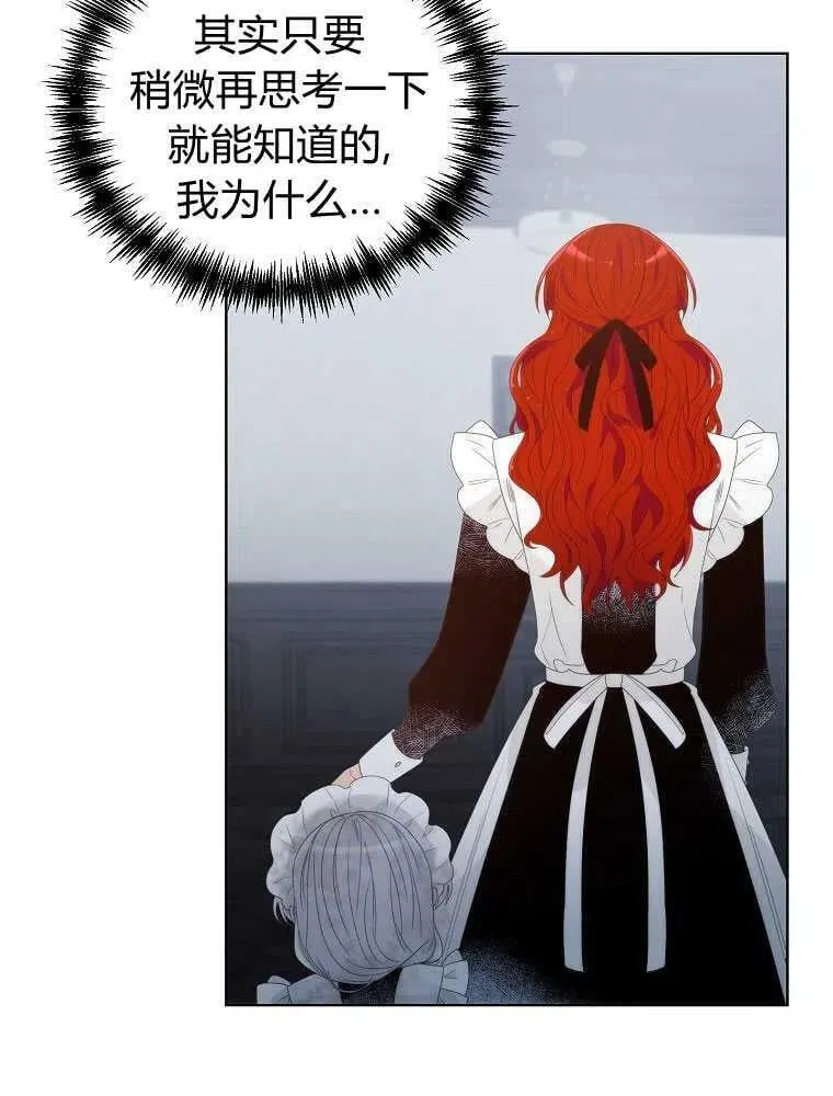 第05话 第35页