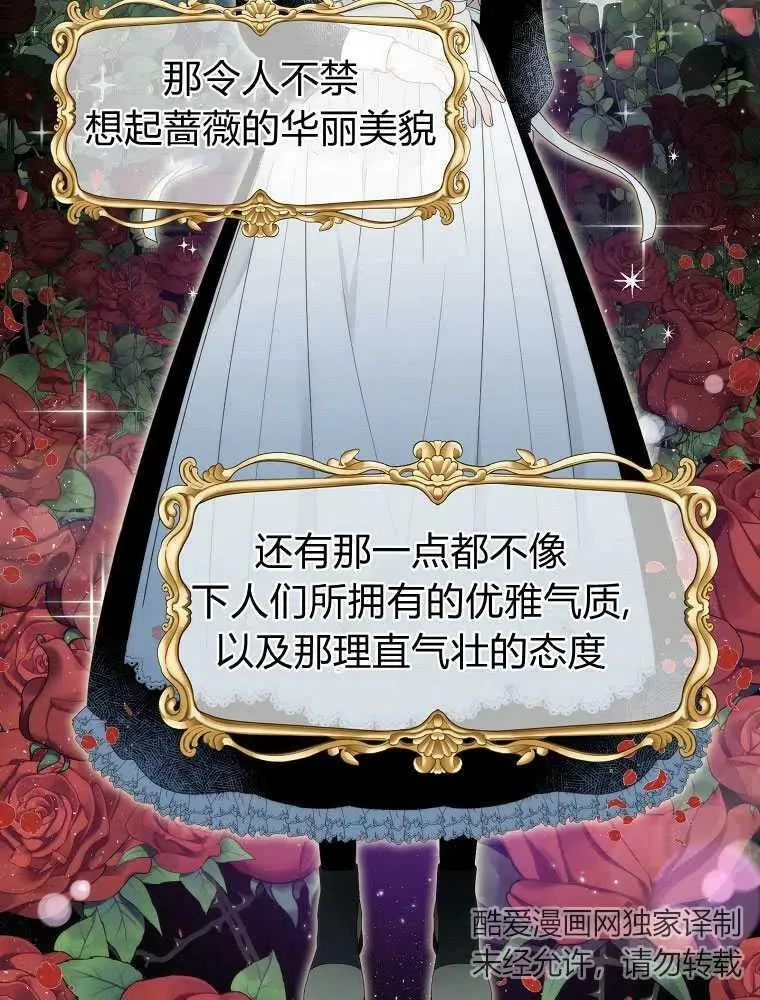 第05话 第38页