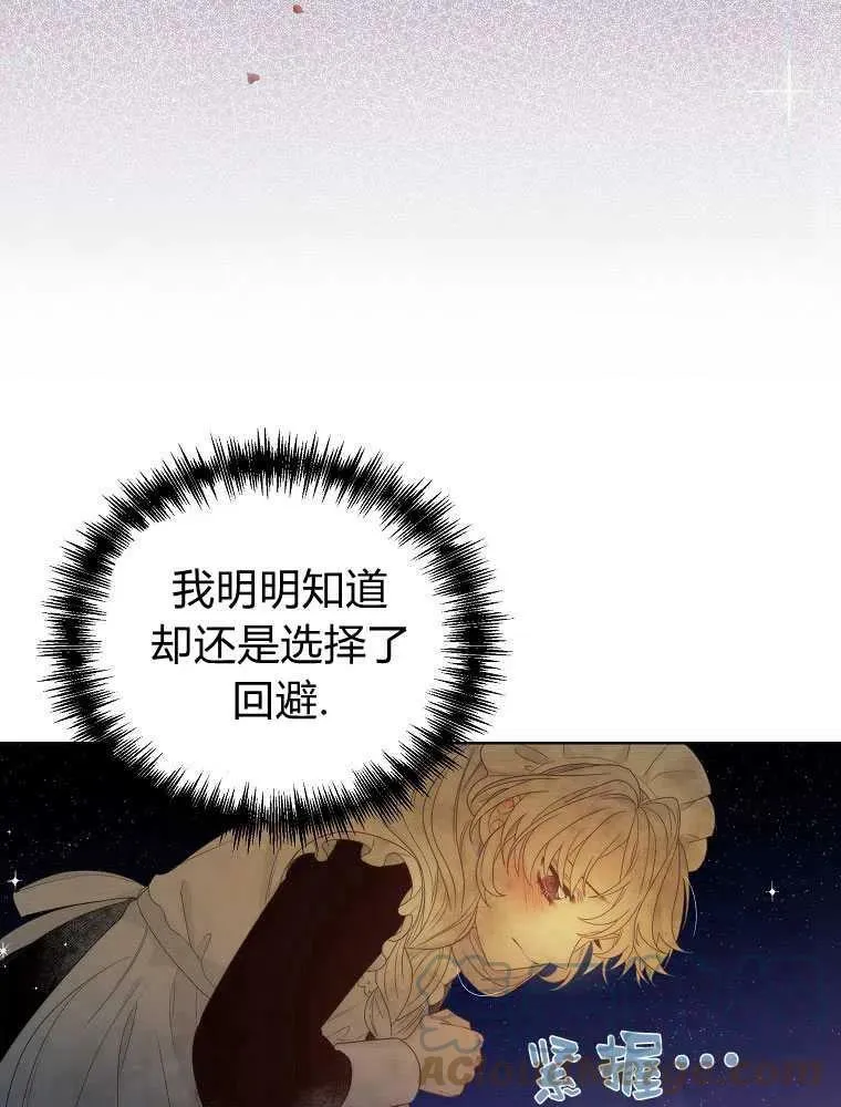 第05话 第40页