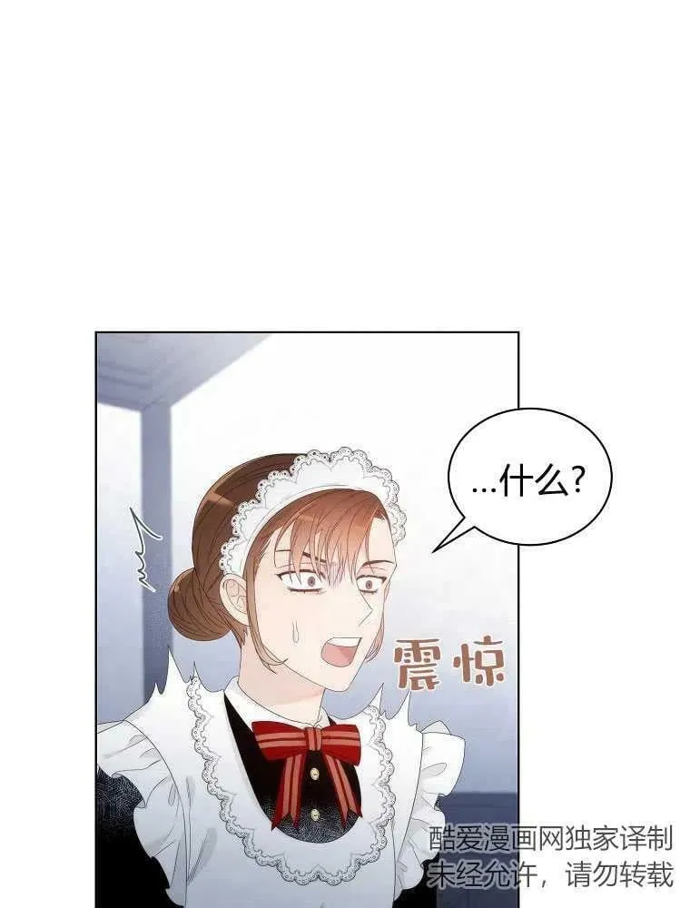 第05话 第44页