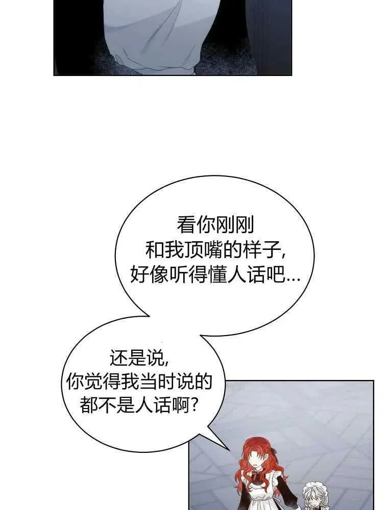 第05话 第45页