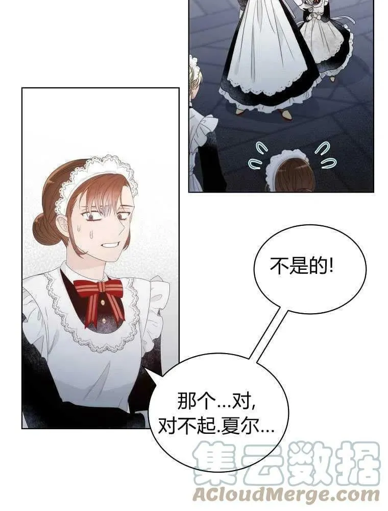 第05话 第46页