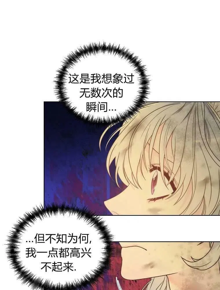 第05话 第47页